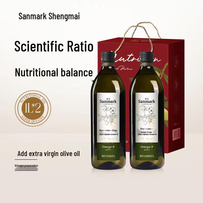 Shengmai Edible Oil Gift Box 2L (2x1L)