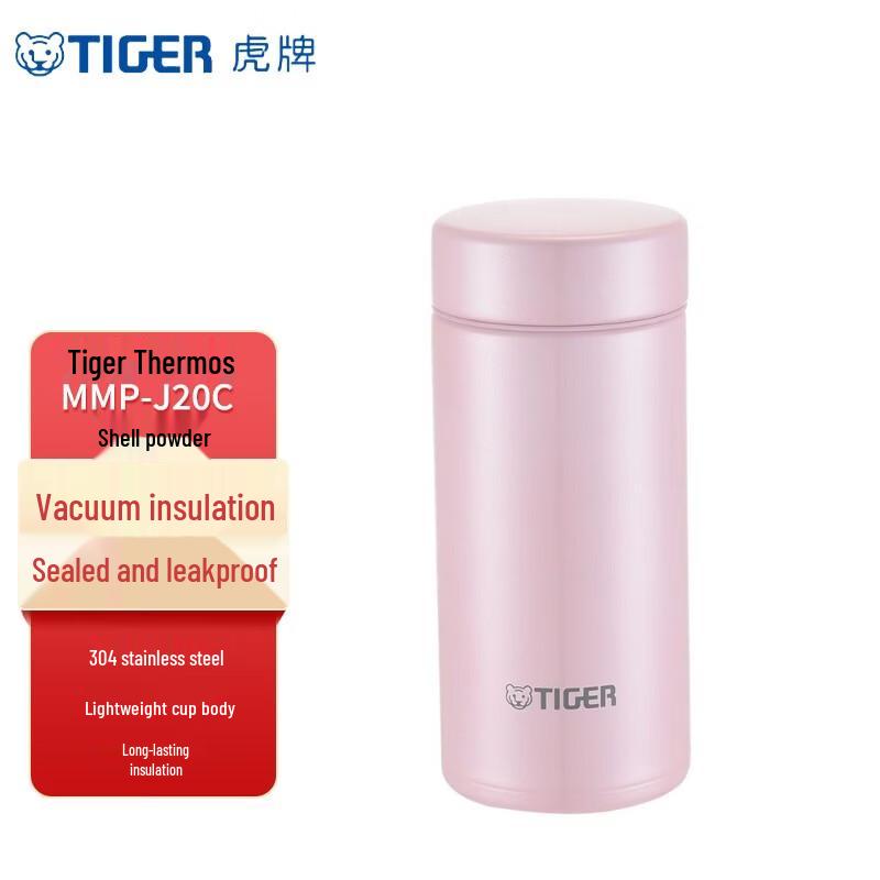 Tiger Dream Gravity Stainless Steel Vacuum Thermos Cup