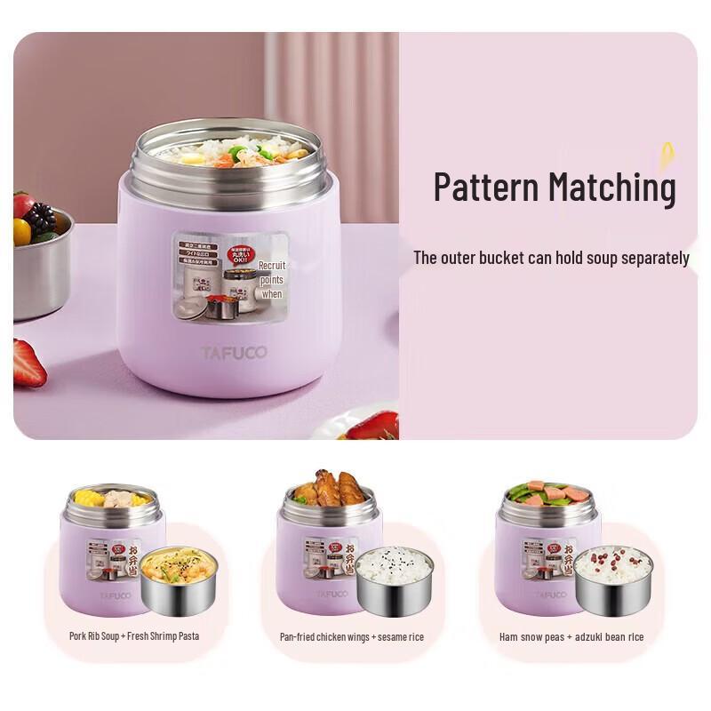 TAFUCO 316 Stainless Steel Insulated Food Jar