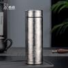 Xinor Titanium Insulated Tea & Water Mug