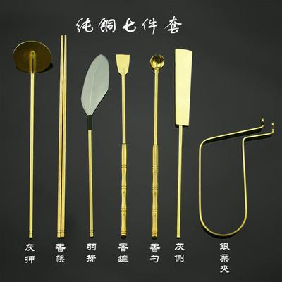 Set of 7 Incense Tools, Copper or Incense/encens /incienso/Aroma Burner Compilation