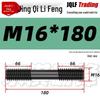 High-Strength Double-Ended Stud Bolt M12-M18 | Grade 8.8 Mold & Press Screw Rod
