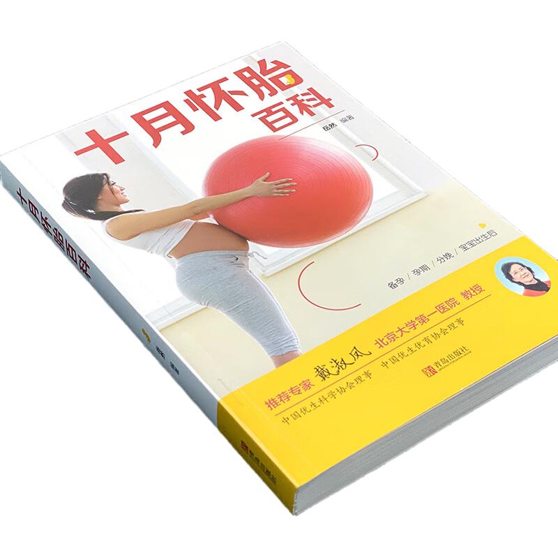 Comprehensive Pregnancy & Newborn Care Guide