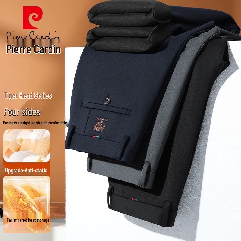 Pierre Cardin Men's Spring Autumn Elastic Straight Trousers