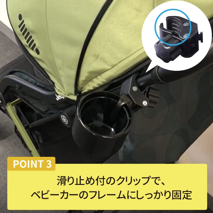 Smart Start Smart Cup Holder for Adjustable Height for Black Strollers, Bottles,