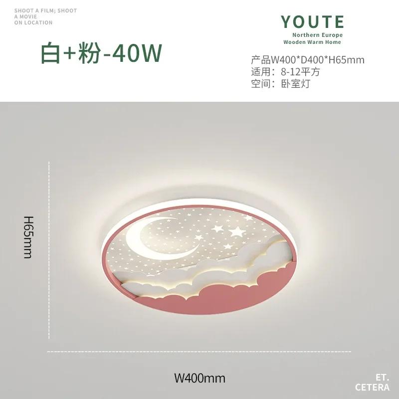 New Children's Room LED Ceiling Lamp Creative Moon Cartoon Star Bedroom Chandelier Boy Girls Room Restaurant Decor Light Fixture