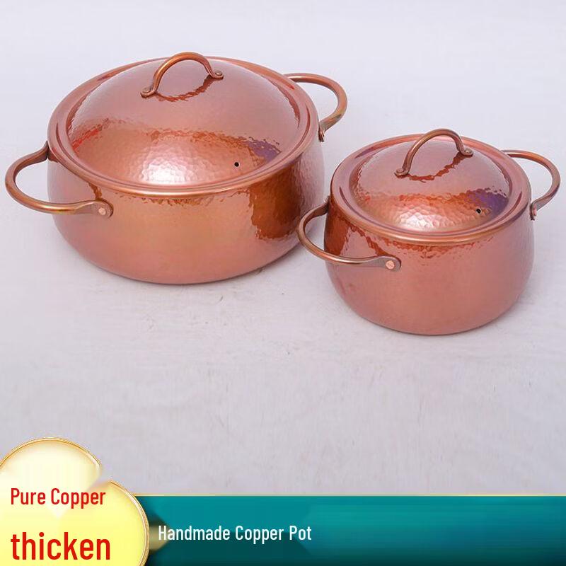 Медный горшок ручной работы в японском стиле, с чеканкой