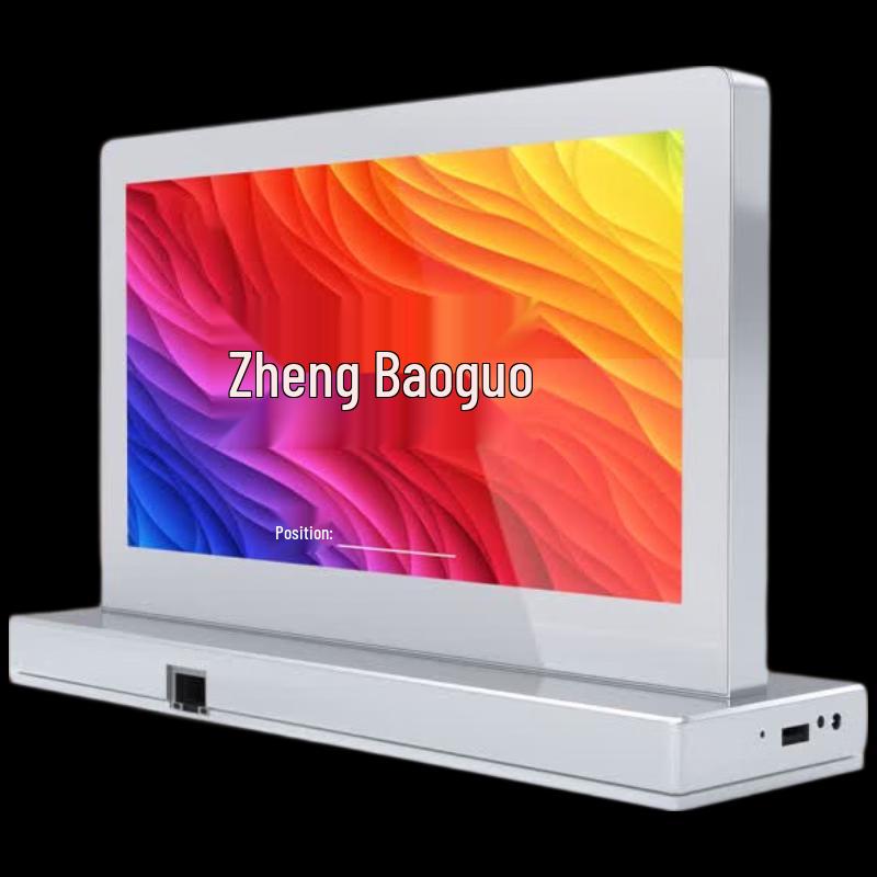 YouMai Interactive Conference Table Display (CN version)