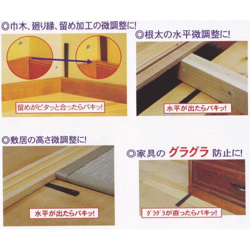 Dandlivis Adjustment Wedges 22 Pack of 12