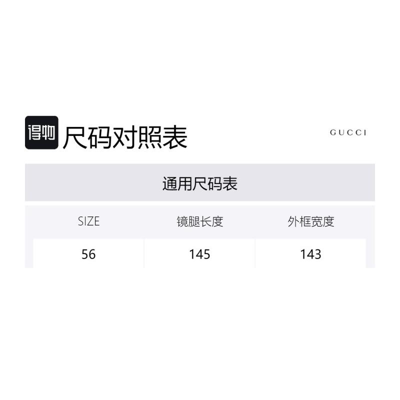 GUCCI sunglasses women's plate square simple fashion versatile Korean trendy sunglasses