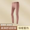 New hyaluronic acid skin care clothing, warm, high elastic, antibacterial, light and seamless, outer wear base skin care clothing set for women