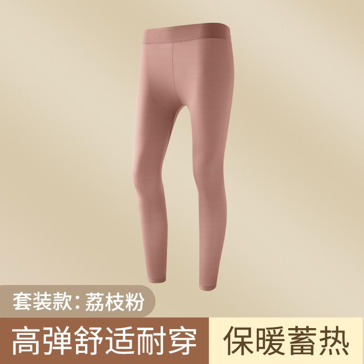 New hyaluronic acid skin care clothing, warm, high elastic, antibacterial, light and seamless, outer wear base skin care clothing set for women