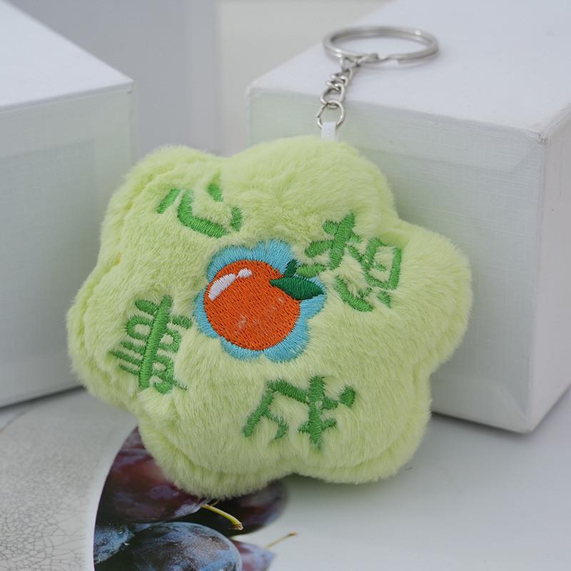 Adorable Lucky Plush Flower Keychain Cute Small Bag Charm In Various Colors