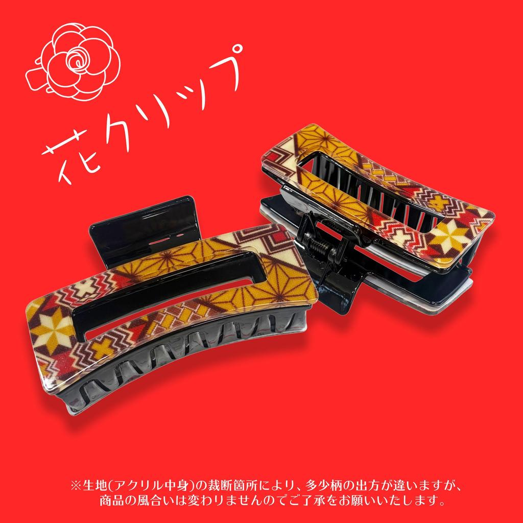 Yosegi Pattern Hair Hakone Yosegi Traditional Hair Easy to Gift Hakone ClipHair Clip, Clip, Style, Craft, Accessory, Stylish, Use, Cute, (Clip C)