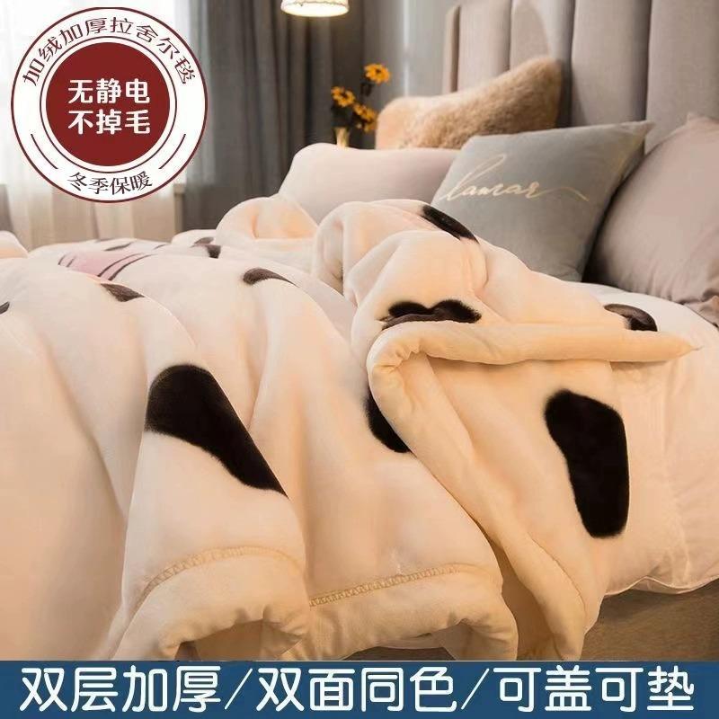 Winter Double Layer Raschel Blanket for Bed Soft Warm Fluffy Throw Blankets 150x200cm Multifunctional Thicken Warm Plush Quilts