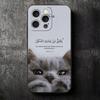 Islam Der Koran Arabische Kunst Weiche Handyhülle für iPhone 16 16E 17 Air 15 Pro Max 14 Plus 13 Mini 11 12 7 Schwarze Hülle Rückseite