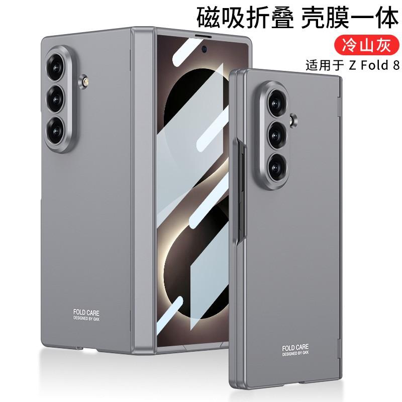 Slim Full-Body Protective Case Galaxy Z Fold 8 Ultra With Hinge Cover Kickstand Drop Protection