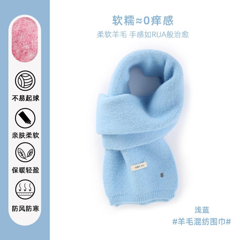 New Knitted Red Wool Scarf Women's Winter Versatile Student Warm Thickened Premium Christmas Scarf