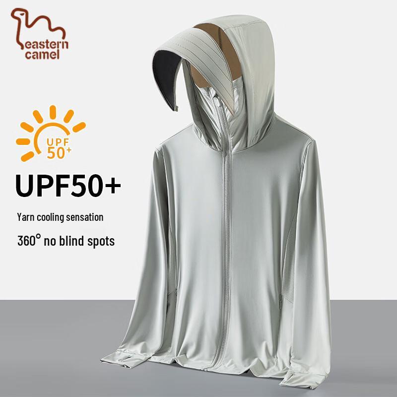 EASTERN CAMEL Men's Ice Silk Hooded Sun Protection Jacket