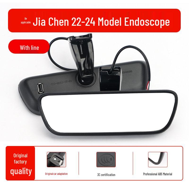 Rearview Mirror for Wuling Zhiqiang EV, Jiachen Hongguang S3, Zhengtu Xingchi MINI, and Bingguo Car Interiors