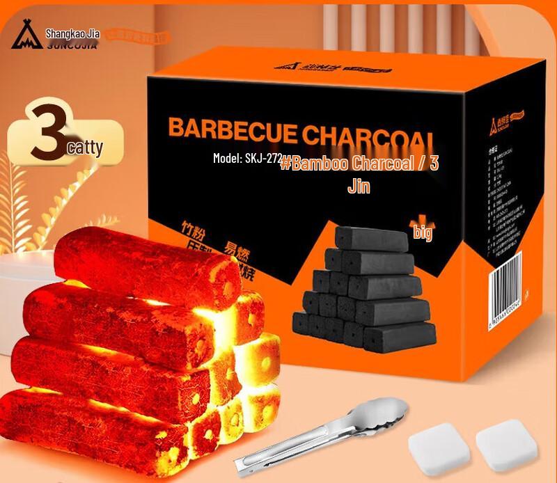 ShangKaoJia Eco-Friendly BBQ Bamboo Charcoal