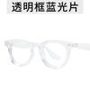 Retro Round Classic Sunglasses Men Fashion Simple Glasses Men/Women Vintage Luxury Personality Eyewear Uv400