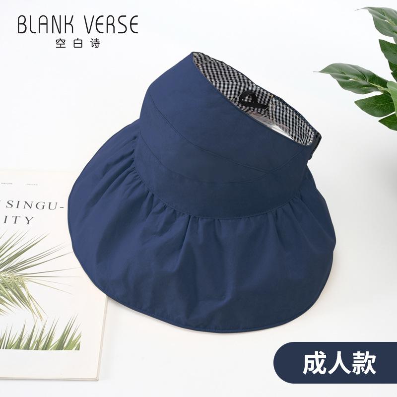 

Summer outdoor travel sunscreen sunshade fisherman hat children travel UV protection portable breathable folding sun hat adult