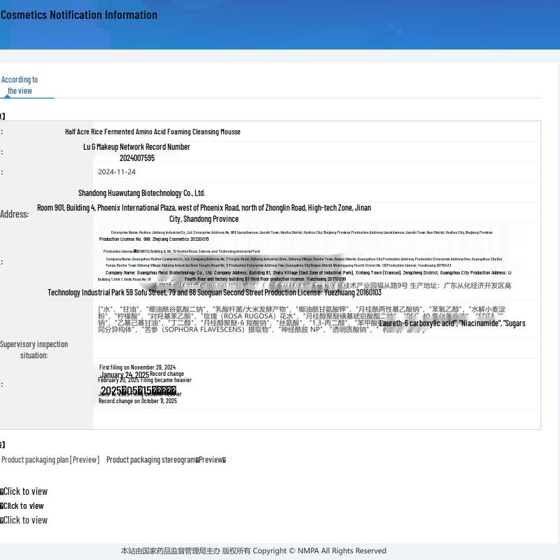Little Dream Garden Rice Ferment Amino Acid Cleansing Set