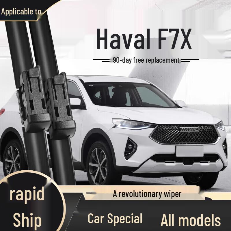 Frameless Wiper Blade - Compatible with Haval H6, Fengjun, Great Wall H2, H9, M4, H5, F7, M6, Big Dog Models