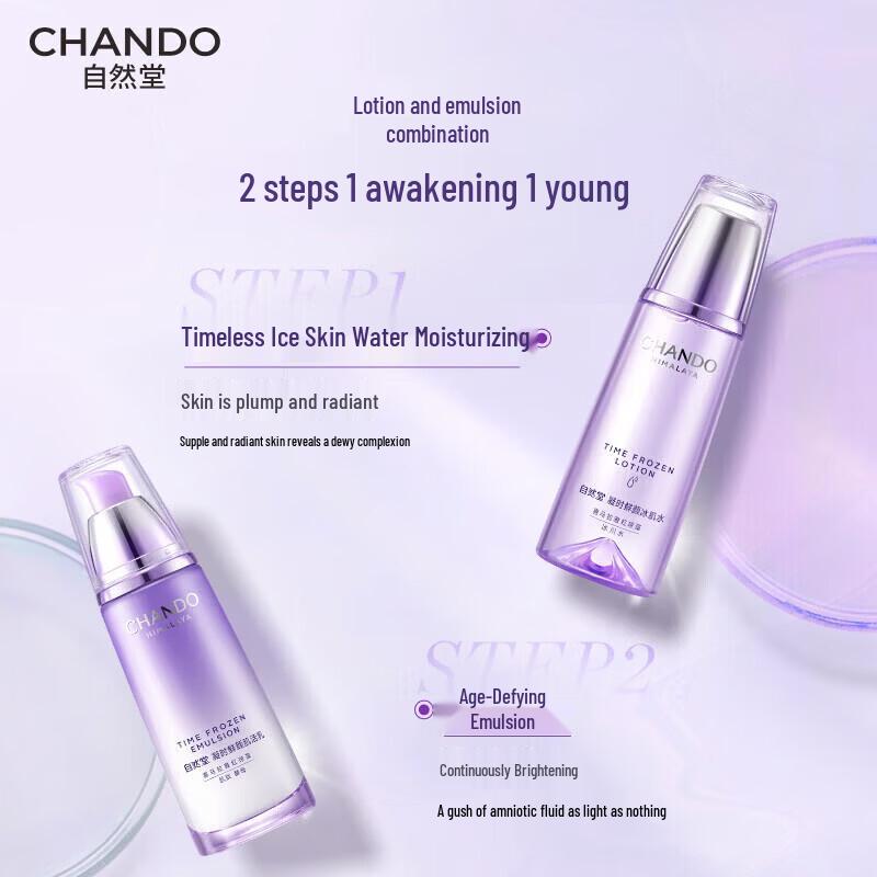 CHANDO Anti-Aging Fresh Complexion Ice Muscle Water