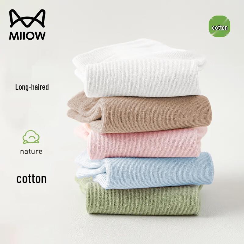 Mao Ren Disposable Travel Essentials