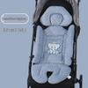 Universal Cotton Stroller Pad for Autumn/Winter