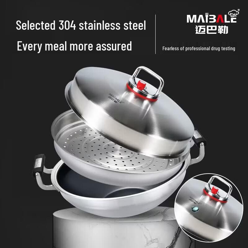 Maibale German Titanium 316 Stainless Steel Multi-Cooker