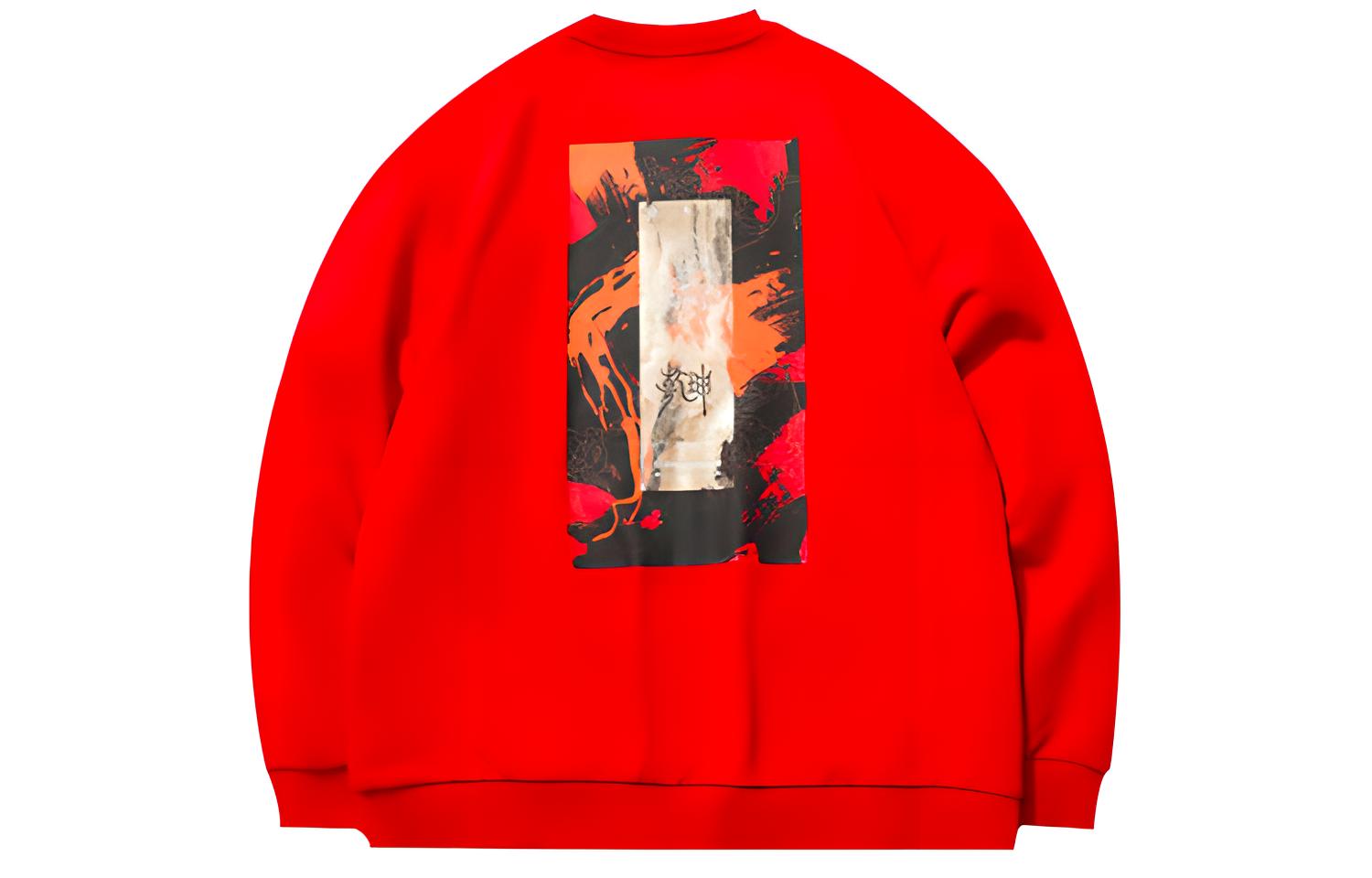 Li Ning Sweatshirt Unisex Agate Red AWDR290-3 XXL