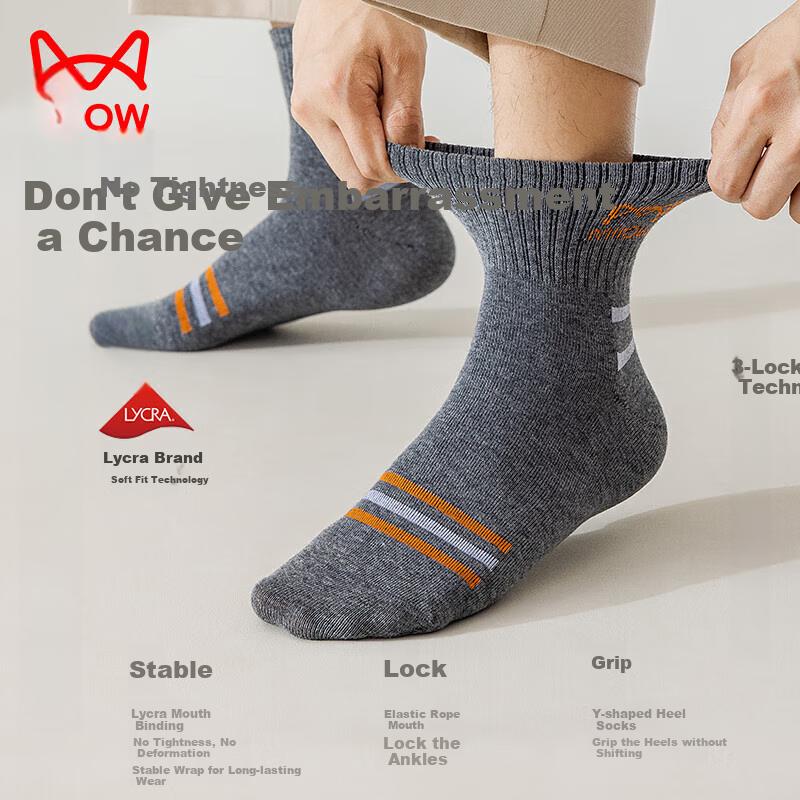 MiiOW Men's Socks, Summer Pure Cotton Yarn, Solid Color Casual Cotton Socks, Breathable And Sweat-Absorbing Mid-Calf Socks, 5 Pairs