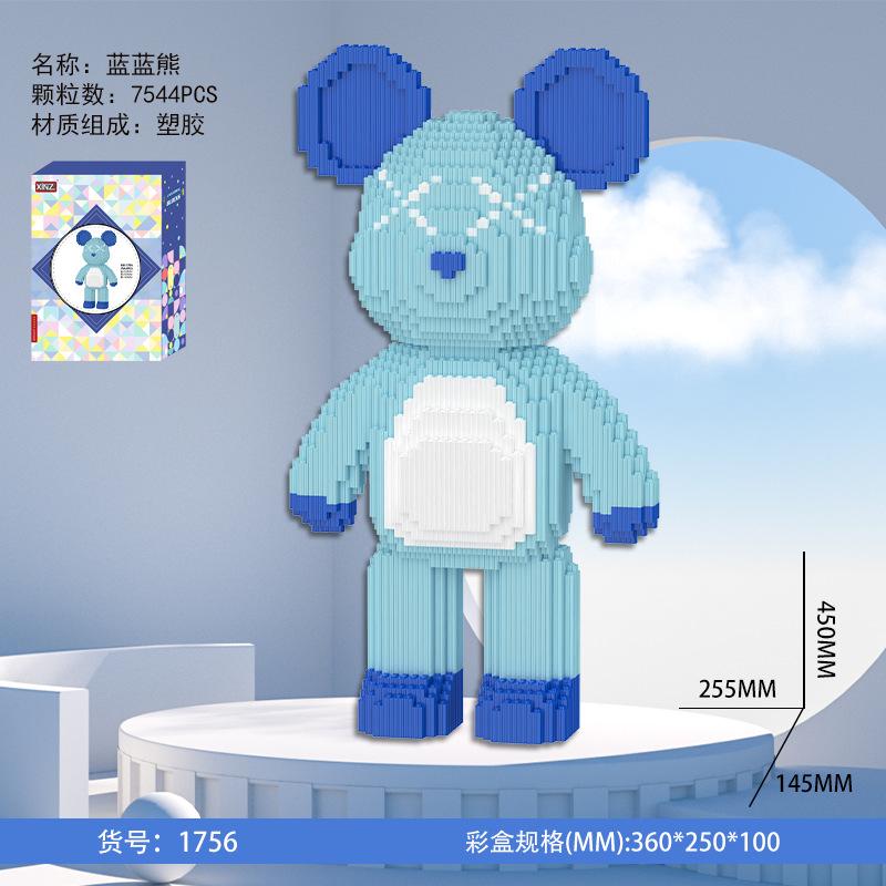 Dunhuang Bear Building Block Machine Love Bear Model Assembled Overalls Flower Bear Magic Bricks Toy For Kids Christmas Gift