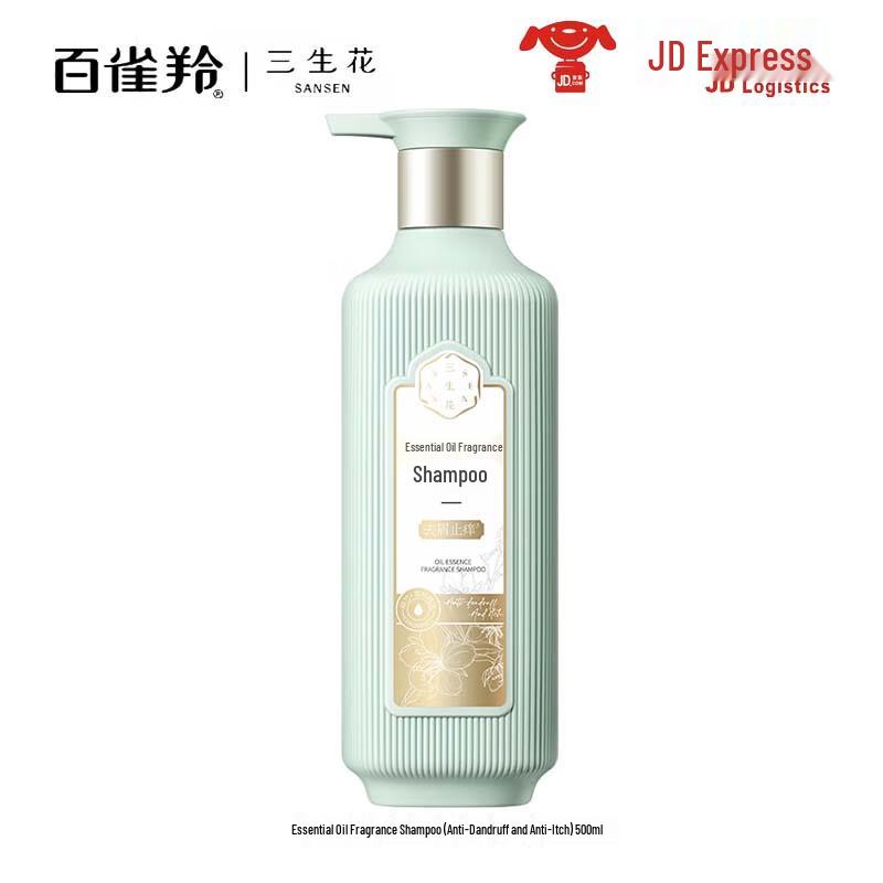 Pechoin Sanshenghua Anti-Dandruff Shampoo Value Pack