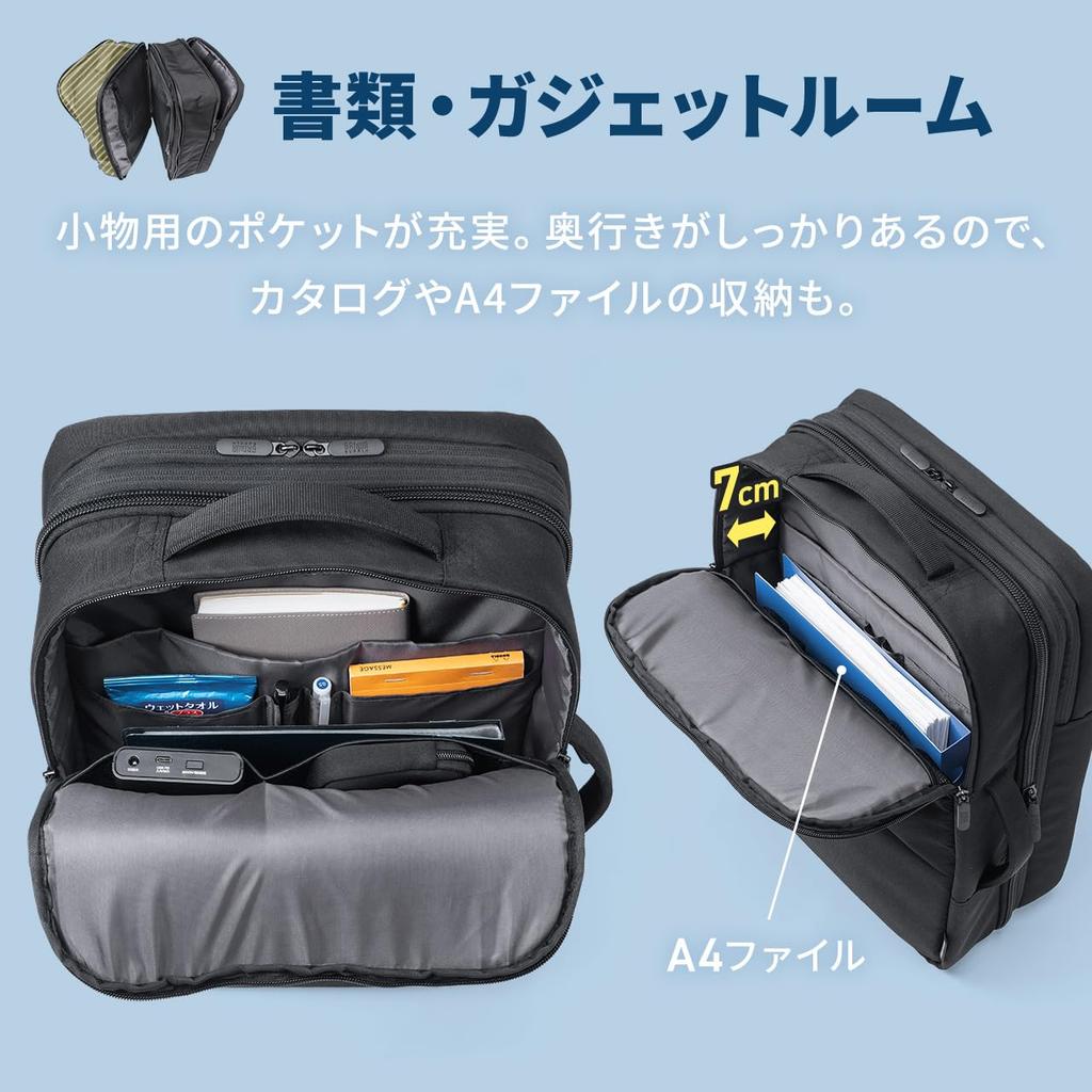 Business Backpack with Extended Large Capacity Computer Compatible with Water Business Black [Sanwa Direct] Gusset, 21-32L, Backpack, 15.6 Inch,