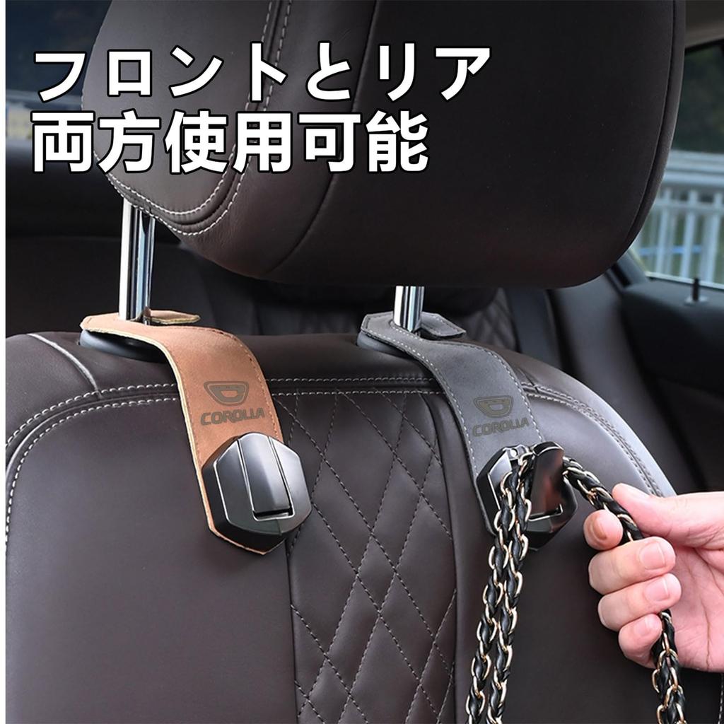 MailiMy Car Hook, Car Seat Hook, Suitable for Corolla Headrest Hooks, Laser Leather Engraving,
