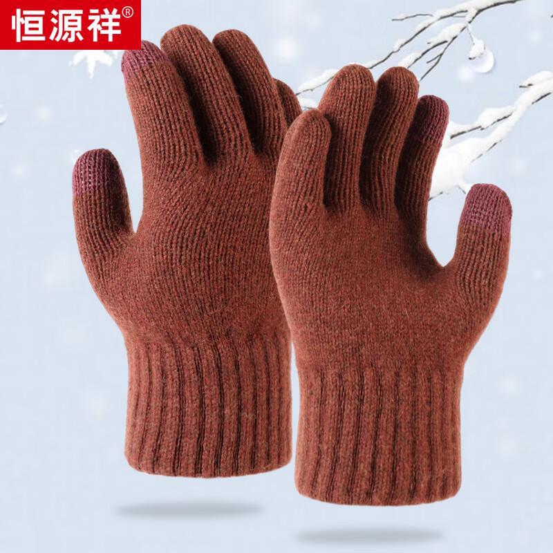 

Hengyuanxiang Unisex Touchscreen Wool Gloves W55181