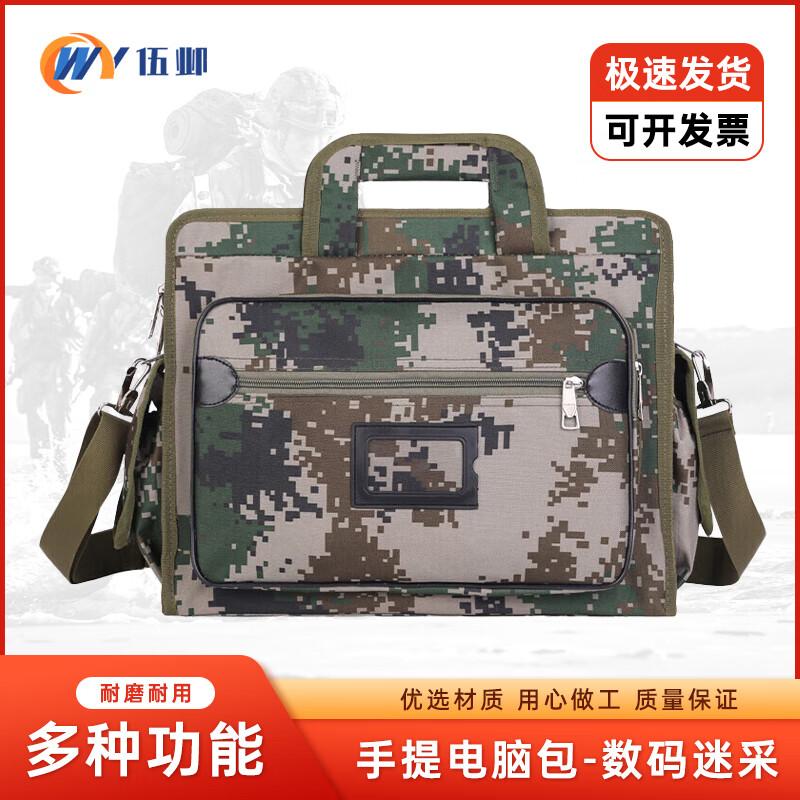 Camouflage Waterproof Laptop Briefcase