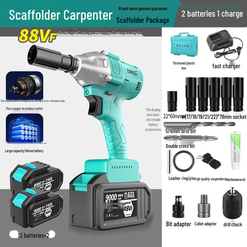 Japan Big Art 2106 Brushless Electric Impact Wrench for Scaffold Workers, Carpenters, and Auto Repair.