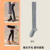Women Autumn Winter Warm Cashmere Knee‑High Socks,Thick Vertical Wide‑Band Elastic,Thin Spliced Solid Stackable Long‑Tube Cotton Socks