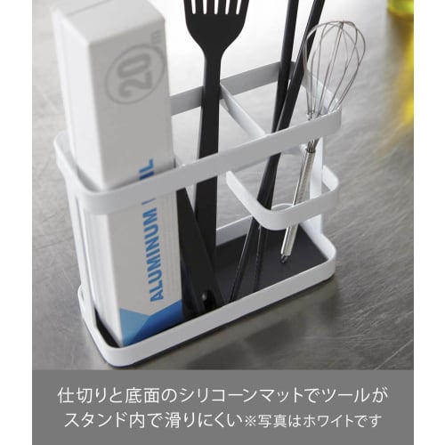 Yamazaki Tool Stand, Wide, Black, Approx. W17 x D6.7 x H14.5cm, Tower 7842