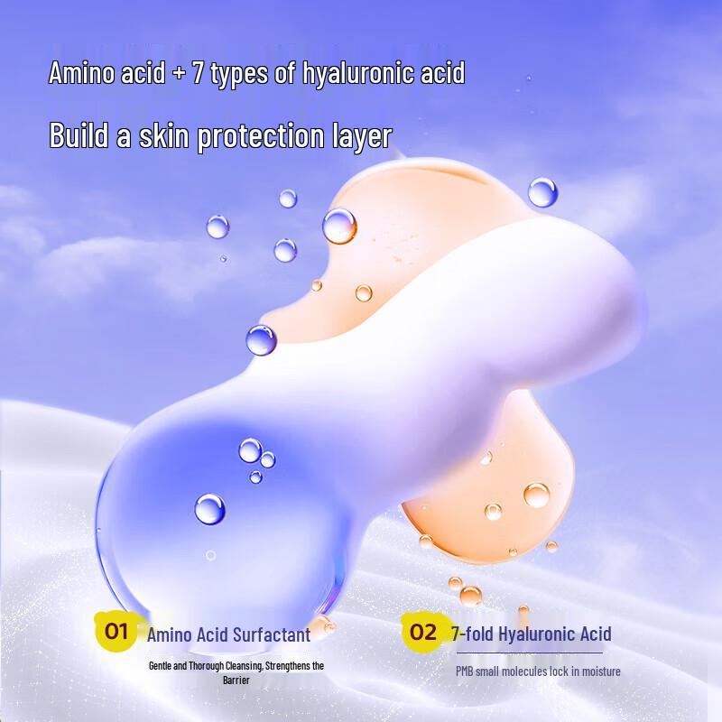 Feihu Children's Amino Acid Hand Soap