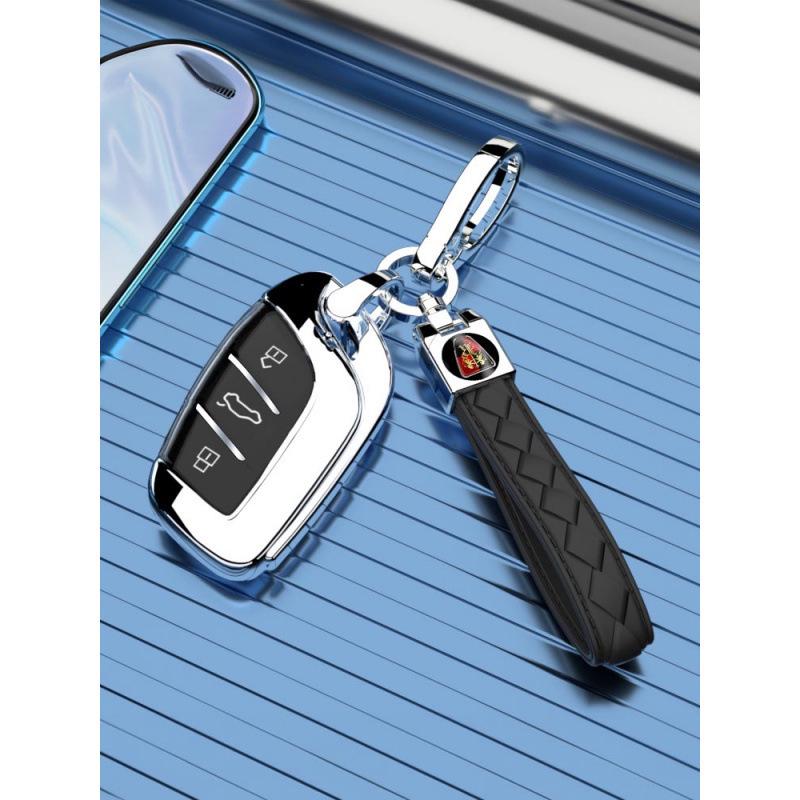 Roewe i5 Premium Key Case Cover for SAIC Models '21/'22/'23/'25