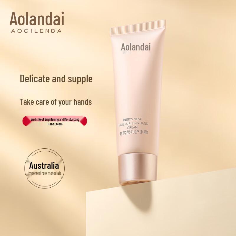 AOCILENDA Hydrating Hand Cream