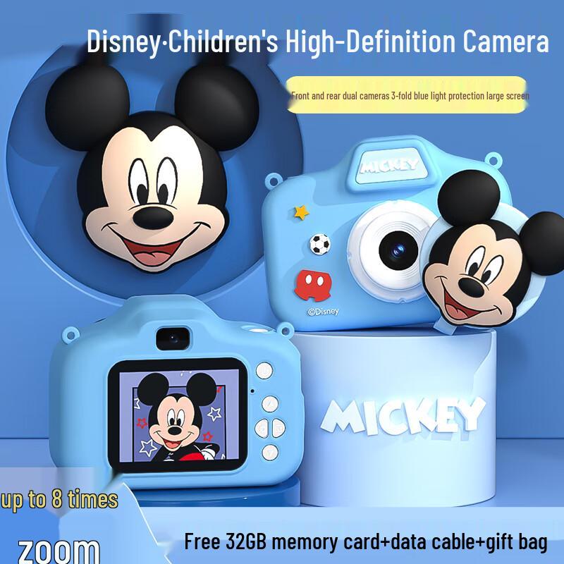 

Disney Kids Dual-Lens Digital Camera