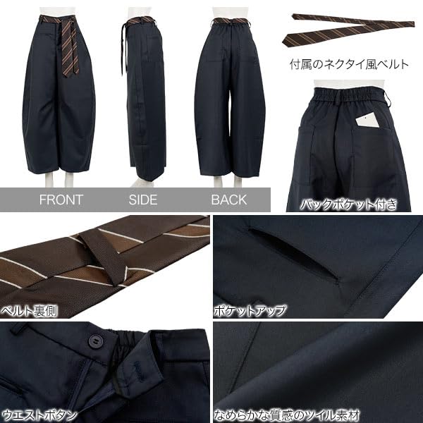 Kobe Lettuce Gürtel Gerundet Tonneau Weit Eleganter Stil Grau Damen Krawattenstil Hose, Frühling, Sommer, Herbst, Winter, Bein, Bein, Gürtel, Krawatte, Falte, Lässig,