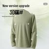 MINISO Men's Fleece-Lined Waffle Texture Long Sleeve Tee